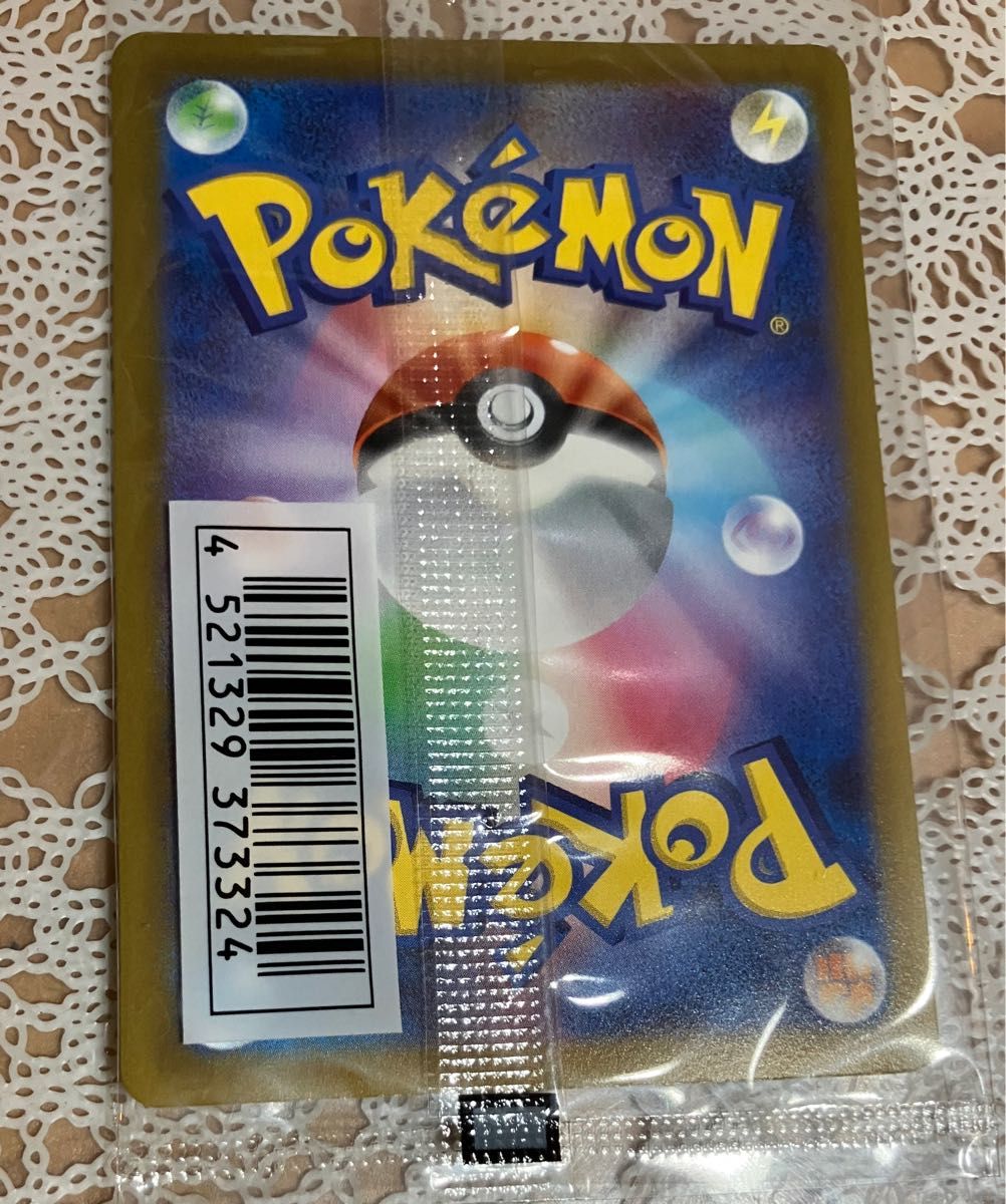 ポケモンカード ポケモン ポケカ プロモカード いたずら好きの ポケモンカード ポケモン ポケカ プロモカード いたずら好きの