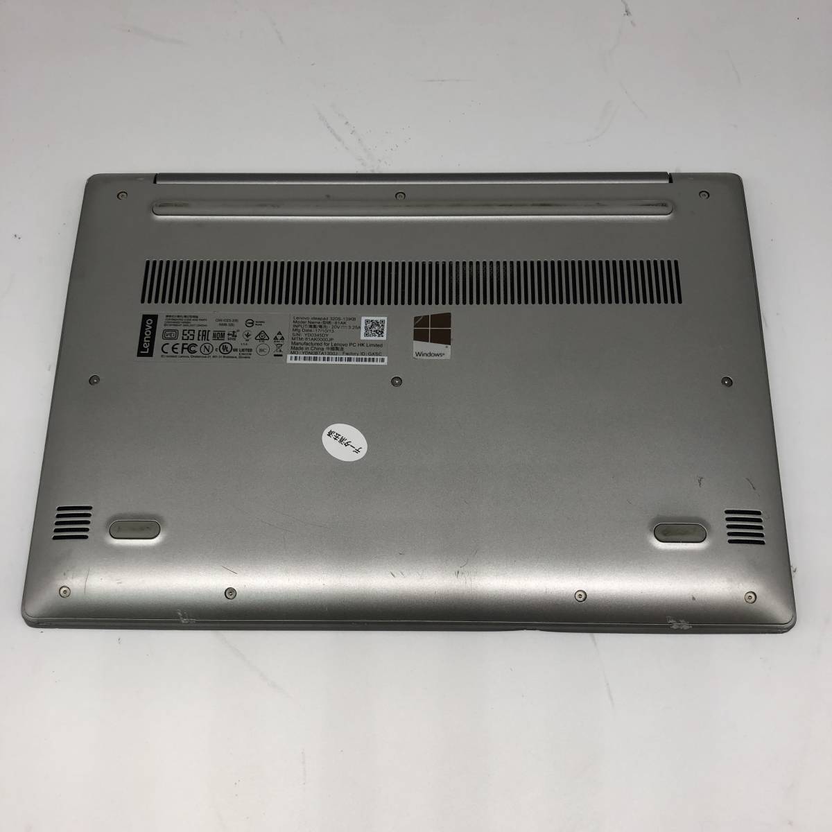 在庫処分 レノボ Lenovo ideapad 320S-13IKB 81AK CPU Corei3-7100U