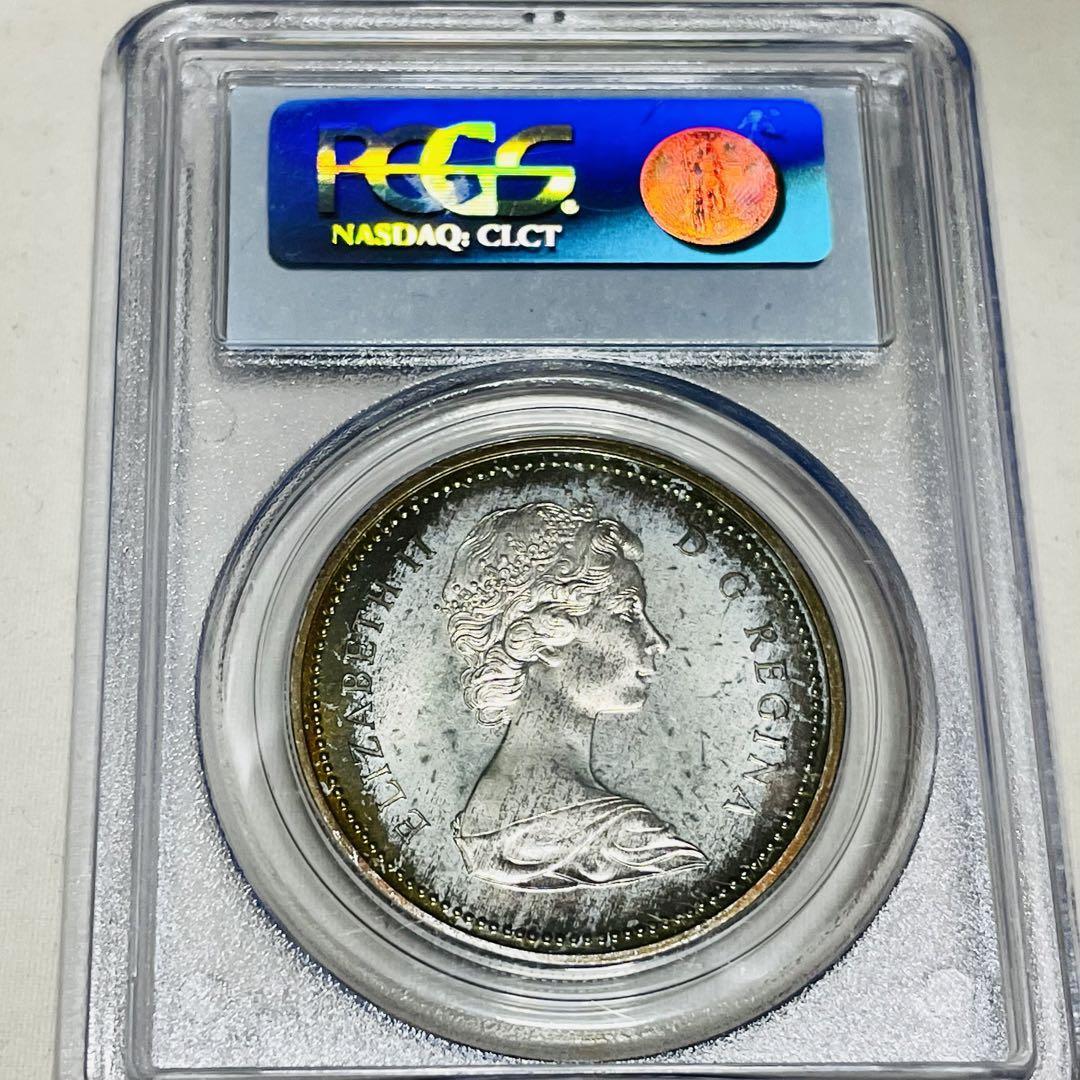 美 オレンジトーン ブリティッシュコロンビア 銀貨】カナダ 1971 PCGS