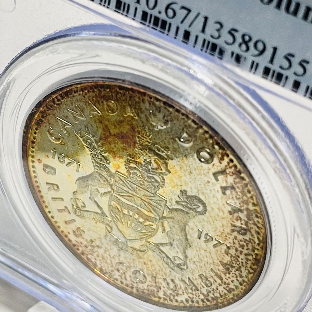 美オレンジトーンブリティッシュコロンビア銀貨】カナダ1971 PCGS SP67