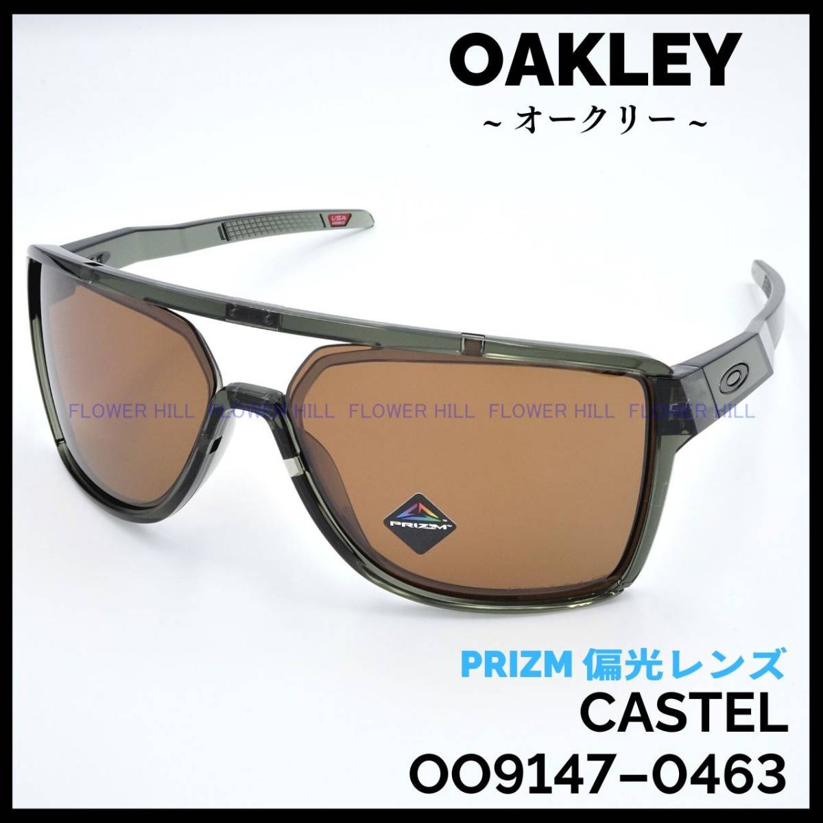 海外限定】 偏光サングラス OAKLEY オークリー 【新品・送料無料