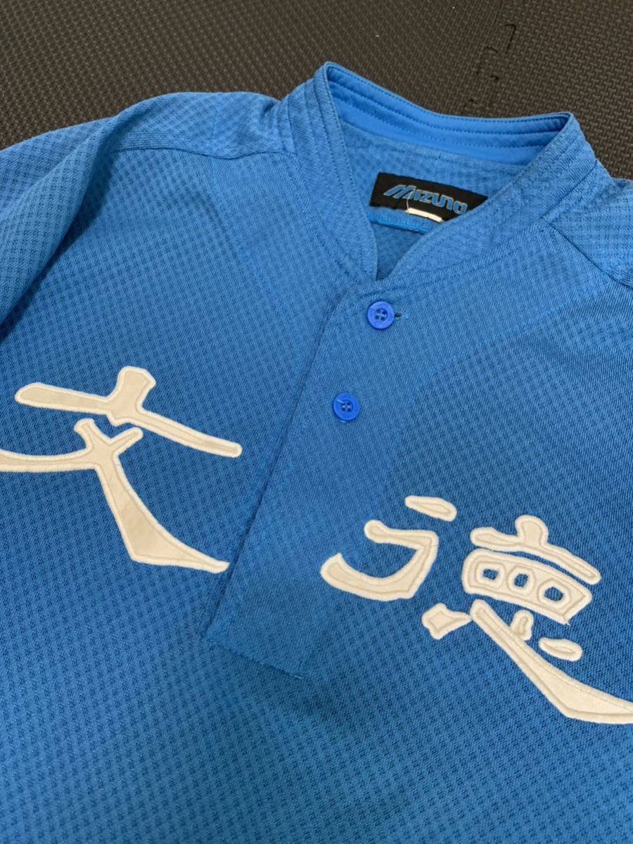 ☆甲子園出場校 熊本 文徳高校 野球部 ユニフォーム XO ブルー ☆甲子園出場校 熊本 文徳高校 野球部 ユニフォーム XO ブルー