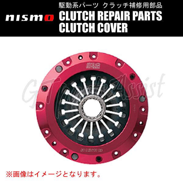 NISMO SUPER COPPERMIX Series Repair Parts シングルクラッチ補修部品 クラッチカバー 30210-RS240-G1 (3000S-RS520-G1/3000S-RSS50-G1用)_画像1