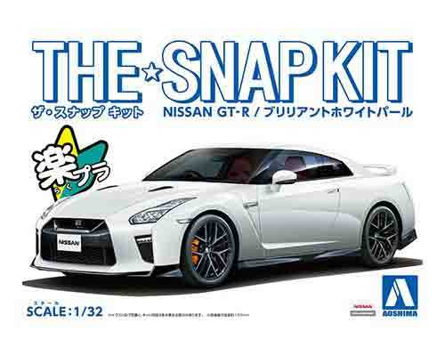 1/32 アオシマ SNAP07-B スナップ キット 日産 GT-R ホワイトパール_画像1