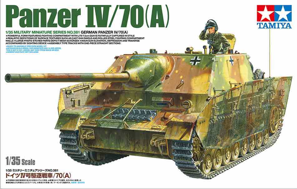 1/35 タミヤ 35381 ドイツIV号駆逐戦車/70(A)_画像1