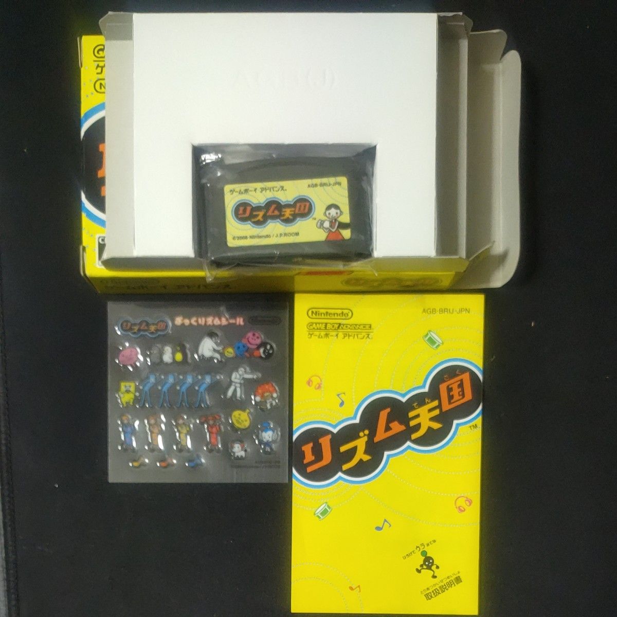 GBA】 リズム天国|Yahoo!フリマ(旧PayPayフリマ) GBA】 リズム天国|Yahoo!フリマ(旧PayPayフリマ)