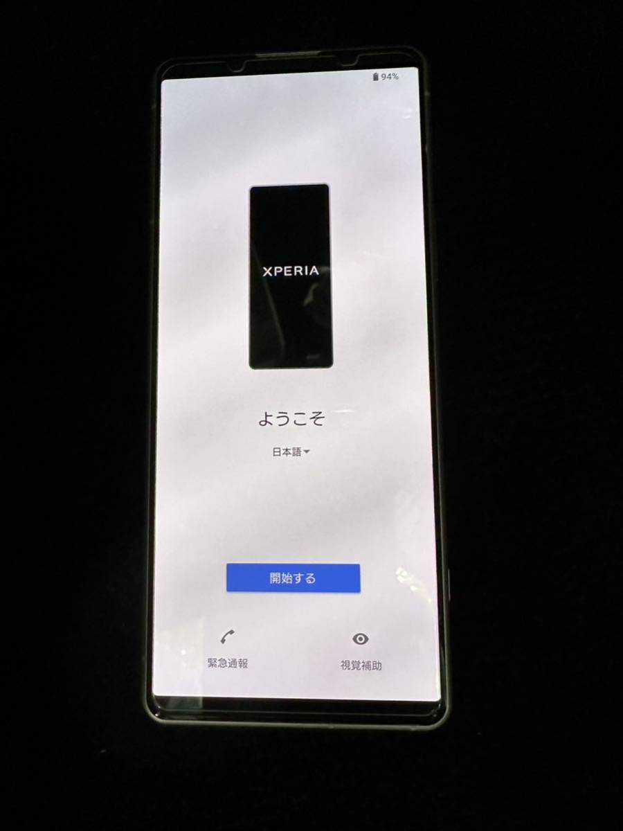 Xperia 5 ⅳ XQ-CQ44 楽天版 SIMフリー | veganutris.com.br
