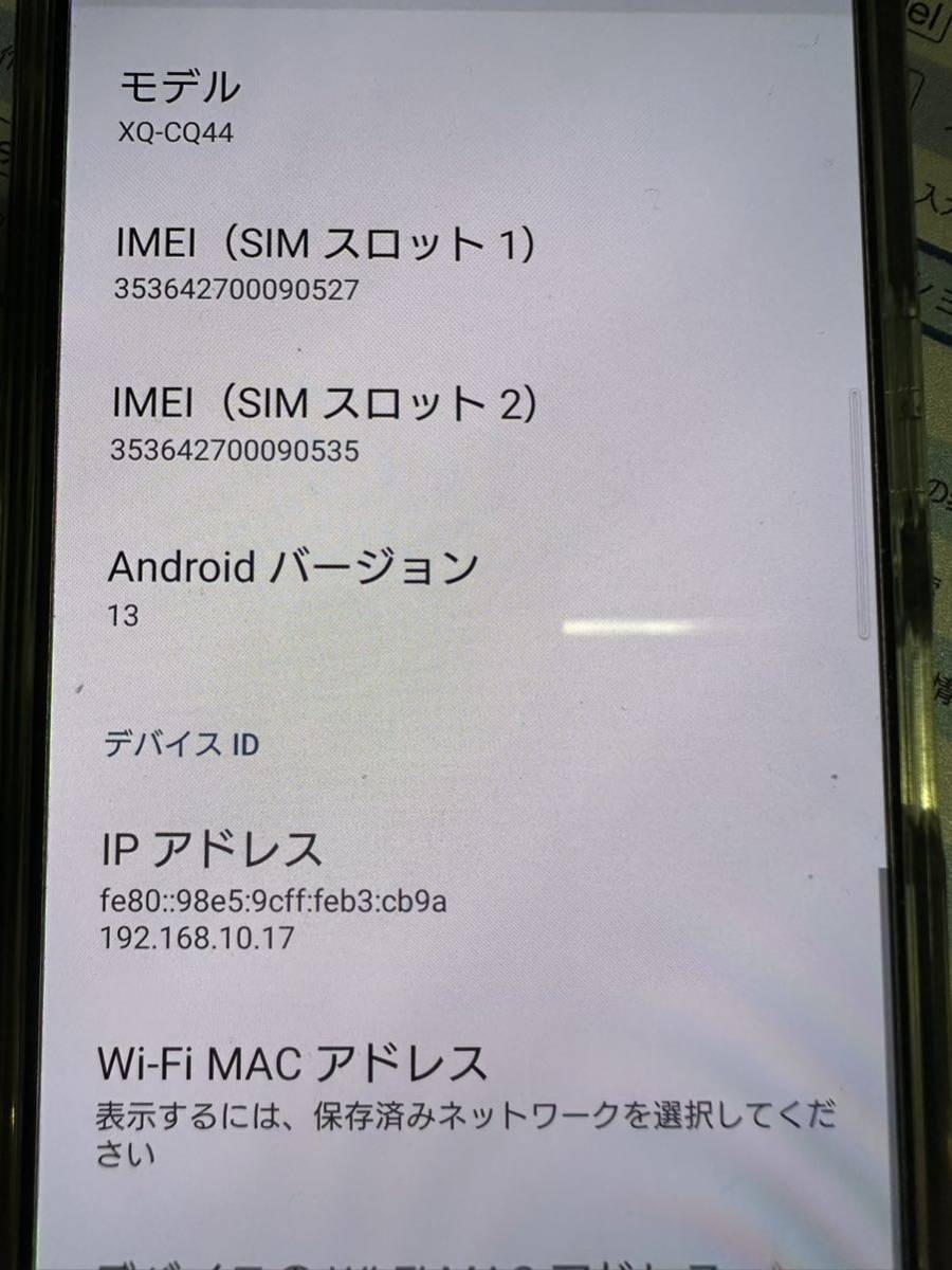 Xperia 5 ⅳ XQ-CQ44 楽天版 SIMフリー Xperia 5 ⅳ XQ-CQ44 楽天版 SIMフリー