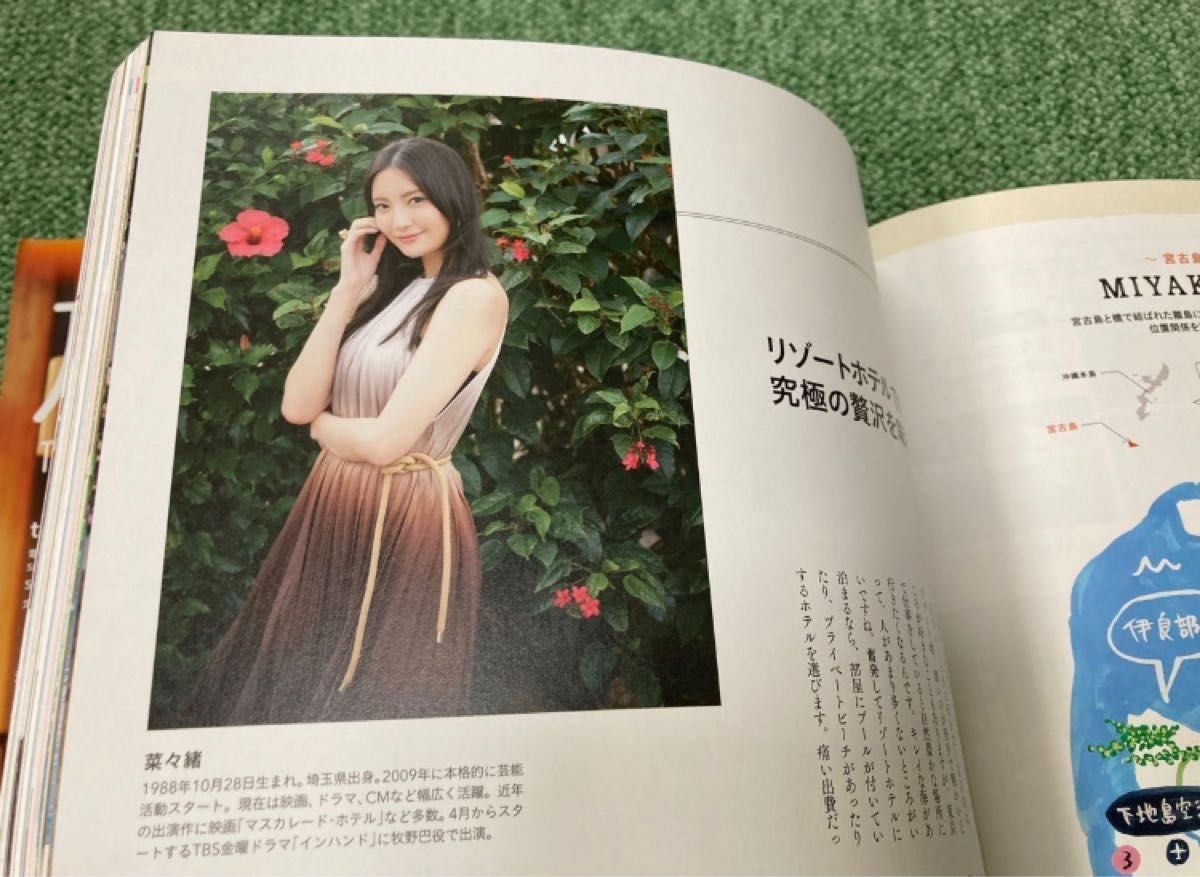 旅色 TABIIRO ２冊　新垣結衣　菜々緒　深川麻衣 ( 乃木坂46 )他 有名女優　観光 旅行 宿 豪華 写真集 雑誌 稀少