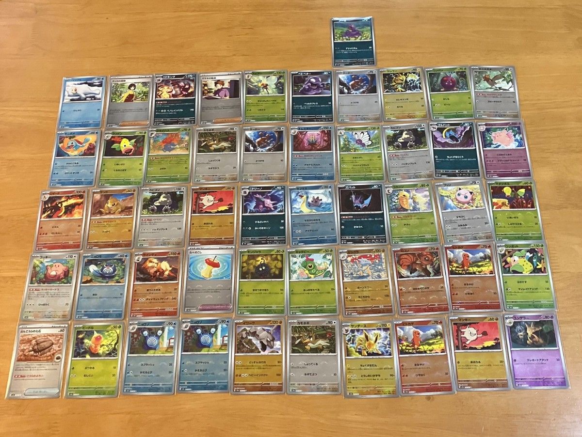 ポケモンカード 151 マスターボール柄2枚 モンスターボール柄51