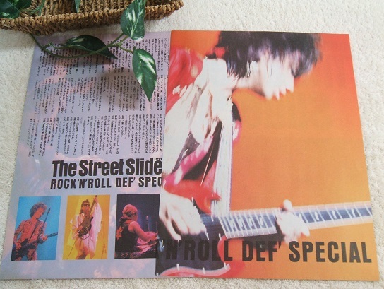 レア? ◆36年前◇レトロ◆ THE STREET SLIDERS/ザ ストリート スライダーズ/HARRY/ハリー/村越弘明/蘭丸/土屋公平*ステキな切り抜き♪_画像2