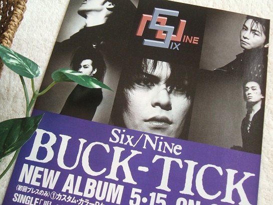 レア? ◆29年前◇レトロ◆ BUCK-TICK/バクチク/櫻井敦司/今井寿/樋口豊/ヤガミトール/星野英彦*ステキな切り抜き♪_画像3