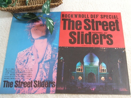 レア? ◆36年前◇レトロ◆ THE STREET SLIDERS/ザ ストリート スライダーズ/HARRY/ハリー/村越弘明/蘭丸/土屋公平*ステキな切り抜き♪_画像1