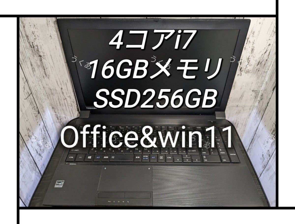 東芝toshiba i7 4700MQ 16GBメモリ SSD256GB Office テンキー カメラ