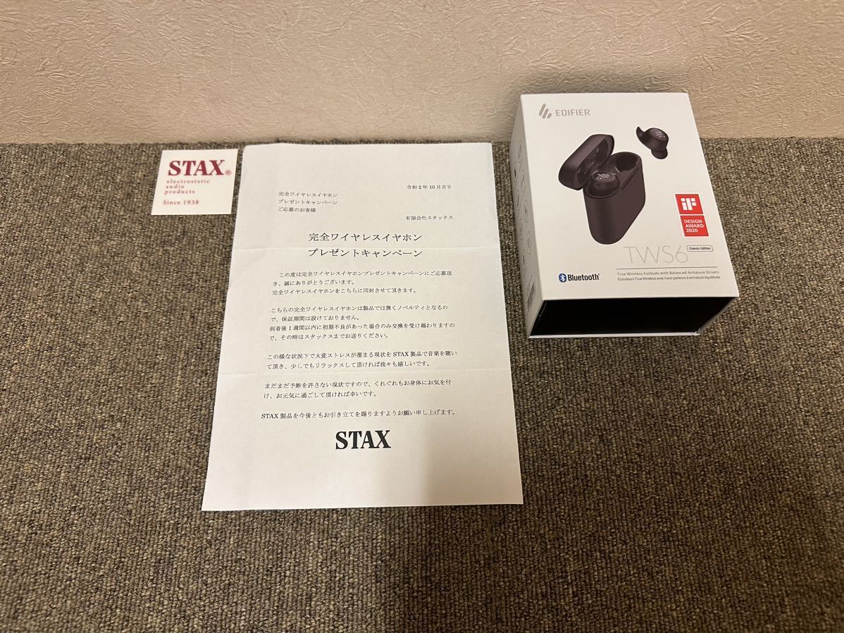 最高品質の STAX 【非売品/新品未使用品】 完全ワイヤレス スタックス イヤホン TWS スタックス 最高品質の STAX 【非売品/新品未使用品】 完全ワイヤレス スタックス イヤホン TWS スタックス