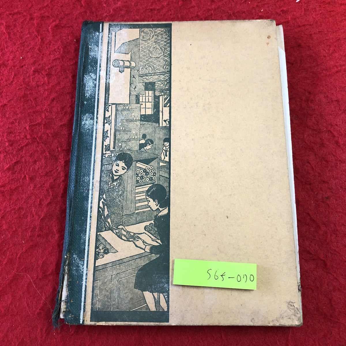 item_image_1