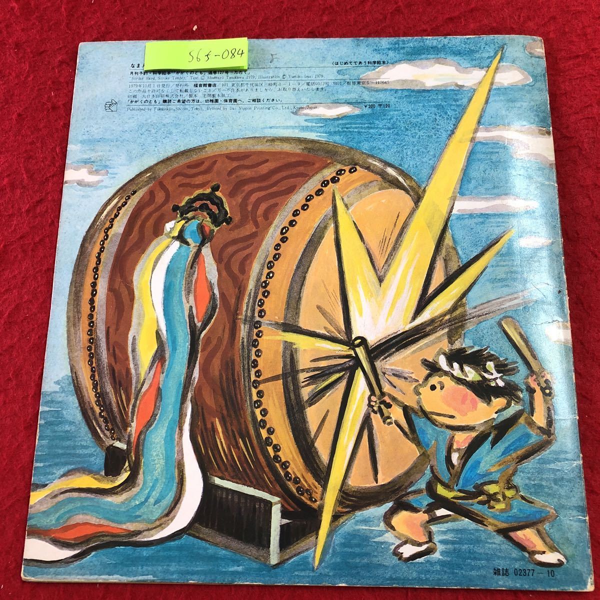item_image_2