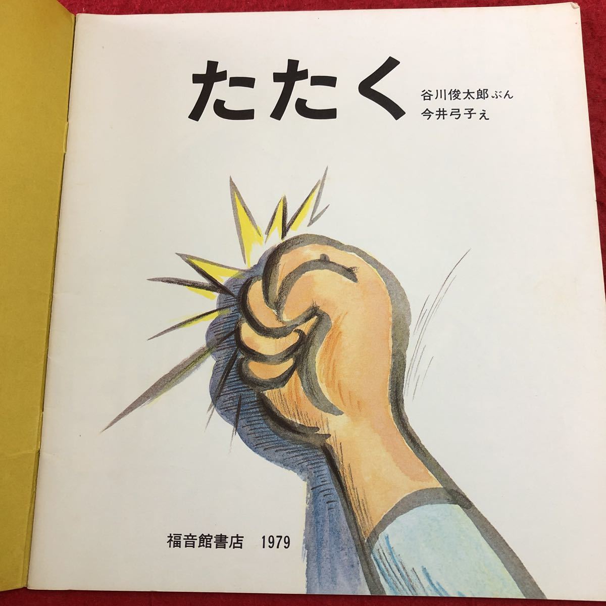 item_image_4