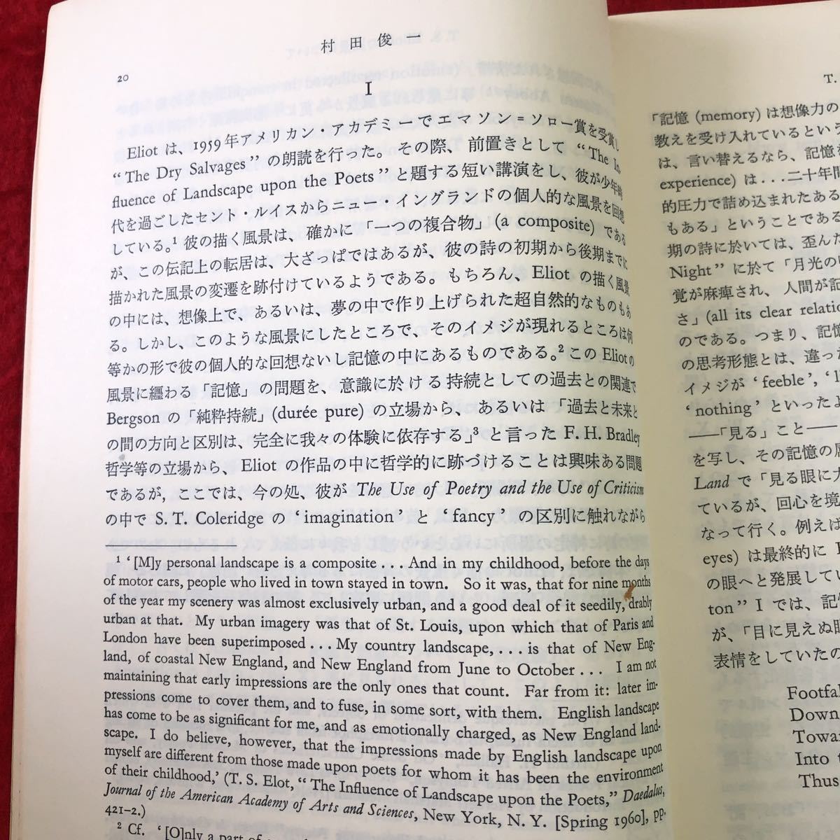 S6f-226 英文学研究 第66巻 第1号 1989年9月30日 発行 日本英文学会 論文 英語 文学 語学 和文 書評 考察 研究 チョーサー T.S.エリオット_画像6