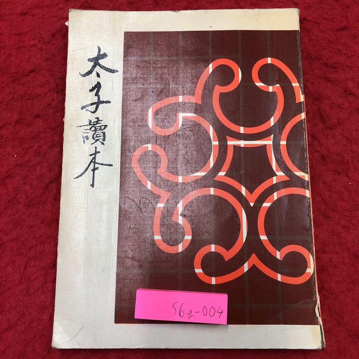 item_image_1