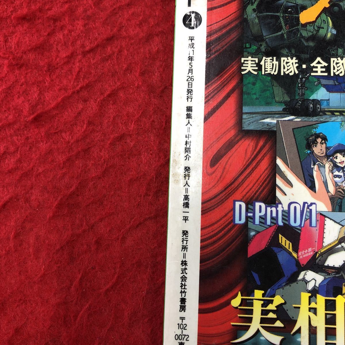 item_image_4