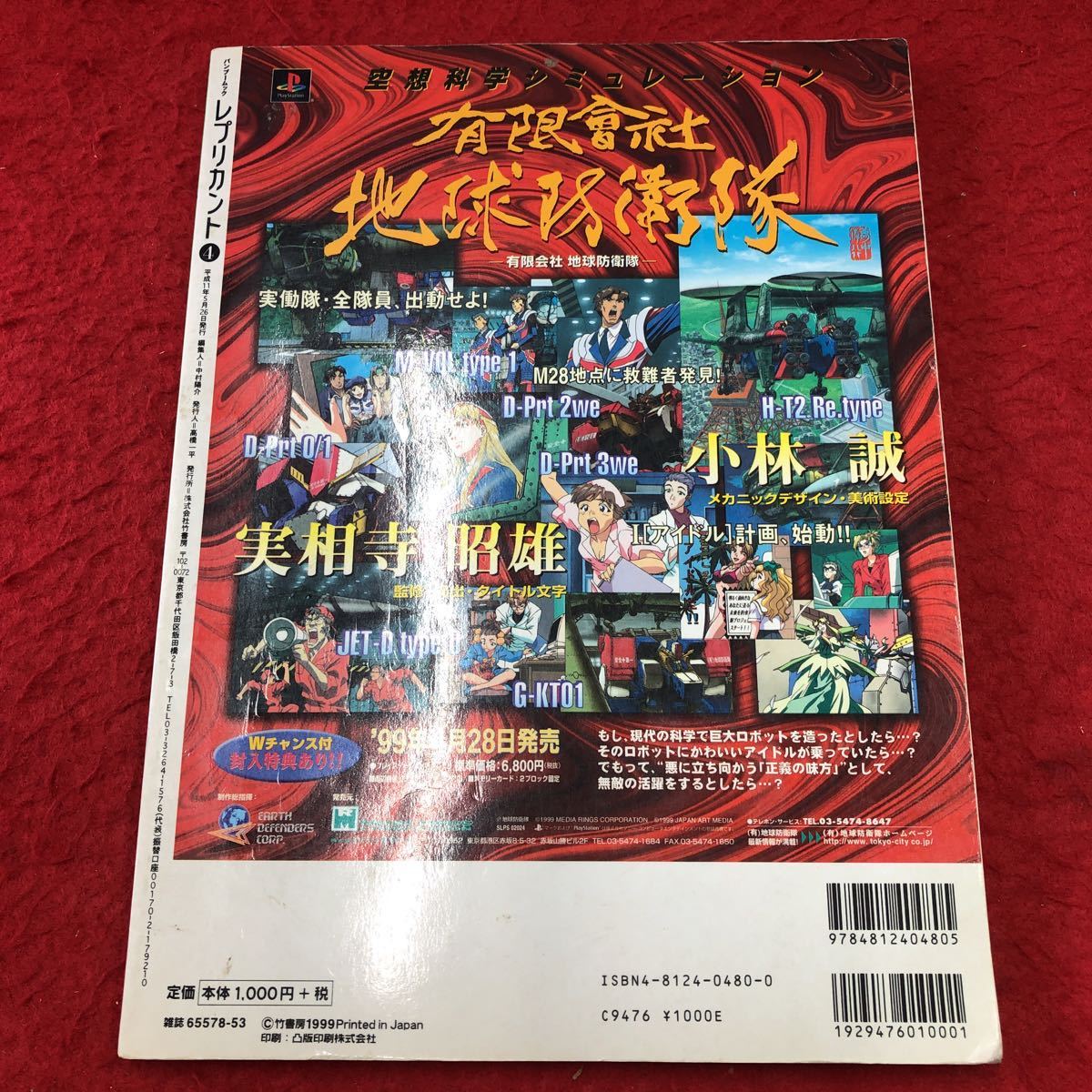 item_image_2