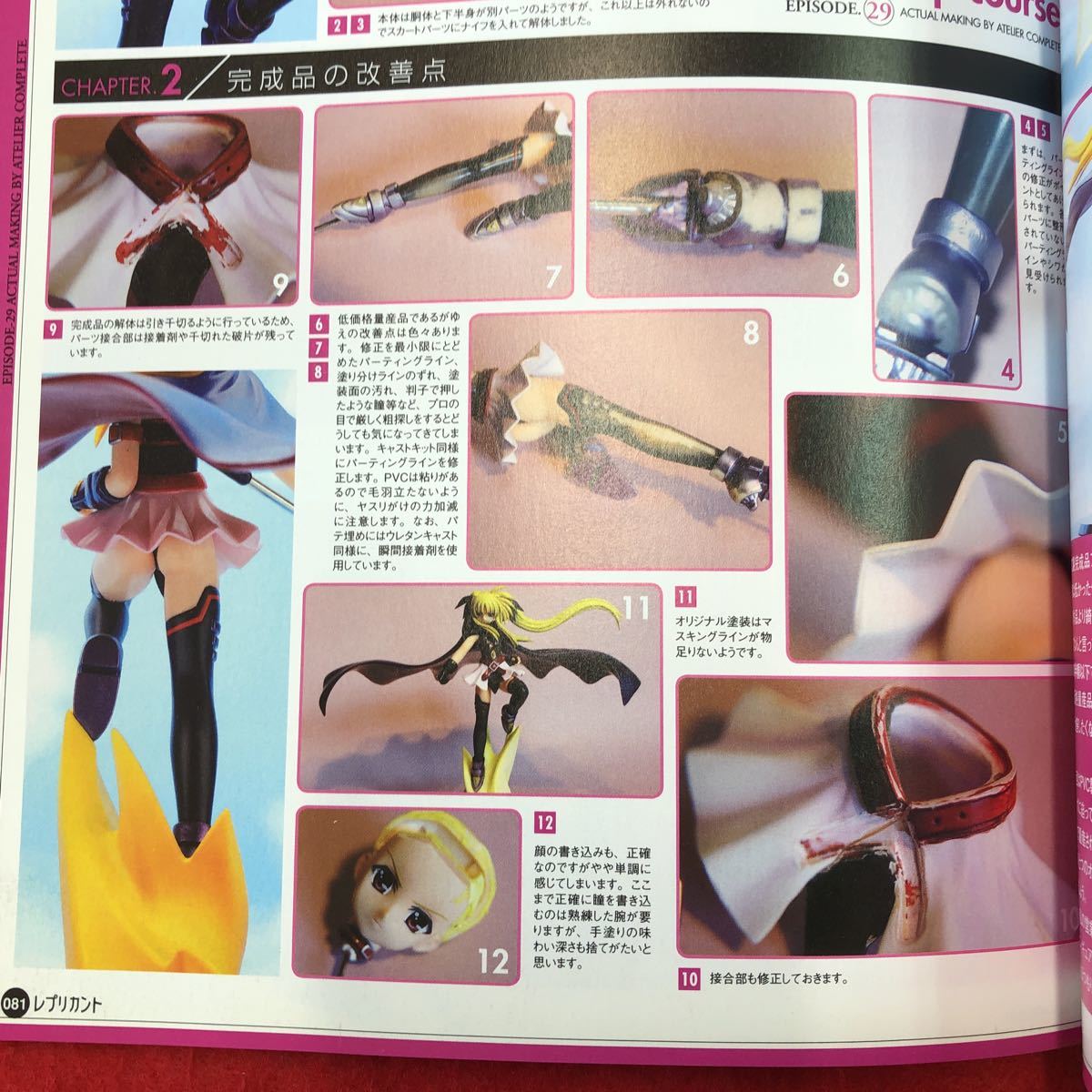 item_image_8
