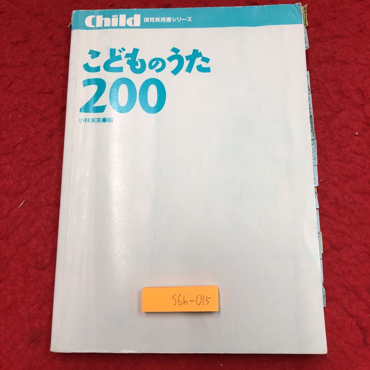 https://auctions.c.yimg.jp/images.auctions.yahoo.co.jp/image/dr000/auc0406/users/7f8a29bdc10d48835f4e9f8844764dd5800585d8/i-img1200x1200-1688102918gb80rw1070371.jpg