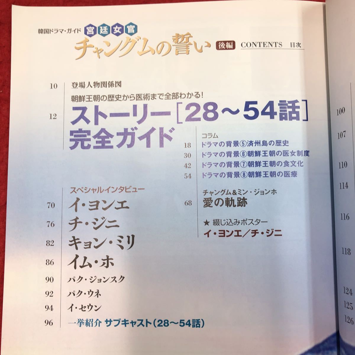 item_image_3