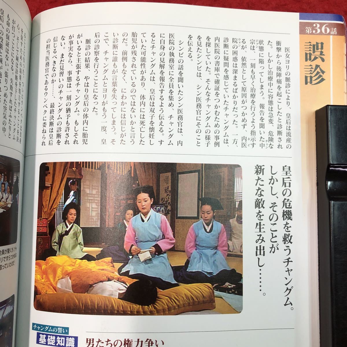 item_image_7