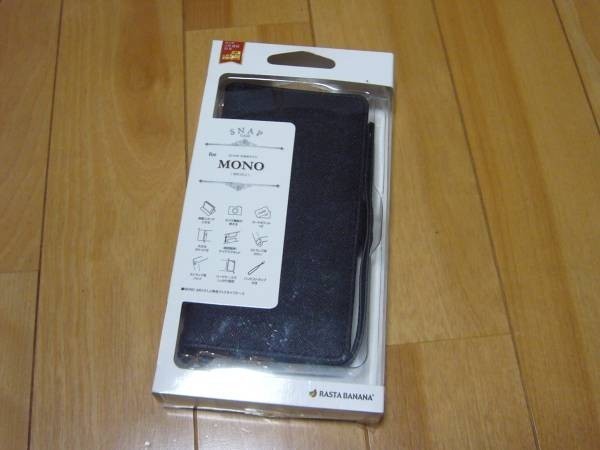 [即決]未使用品 MONO MO-01J ブックタイプケース カバー_画像1