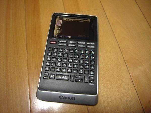 キヤノン ワードタンク Canon Word tank S510 電子辞書_画像1