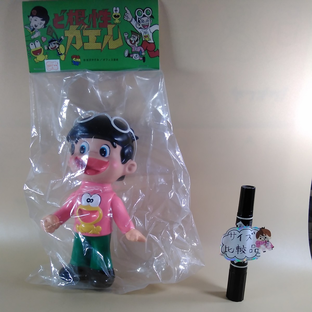 メディコムトイ ど根性ガエル ひろし ピンク ソフビ人形 | veganutris