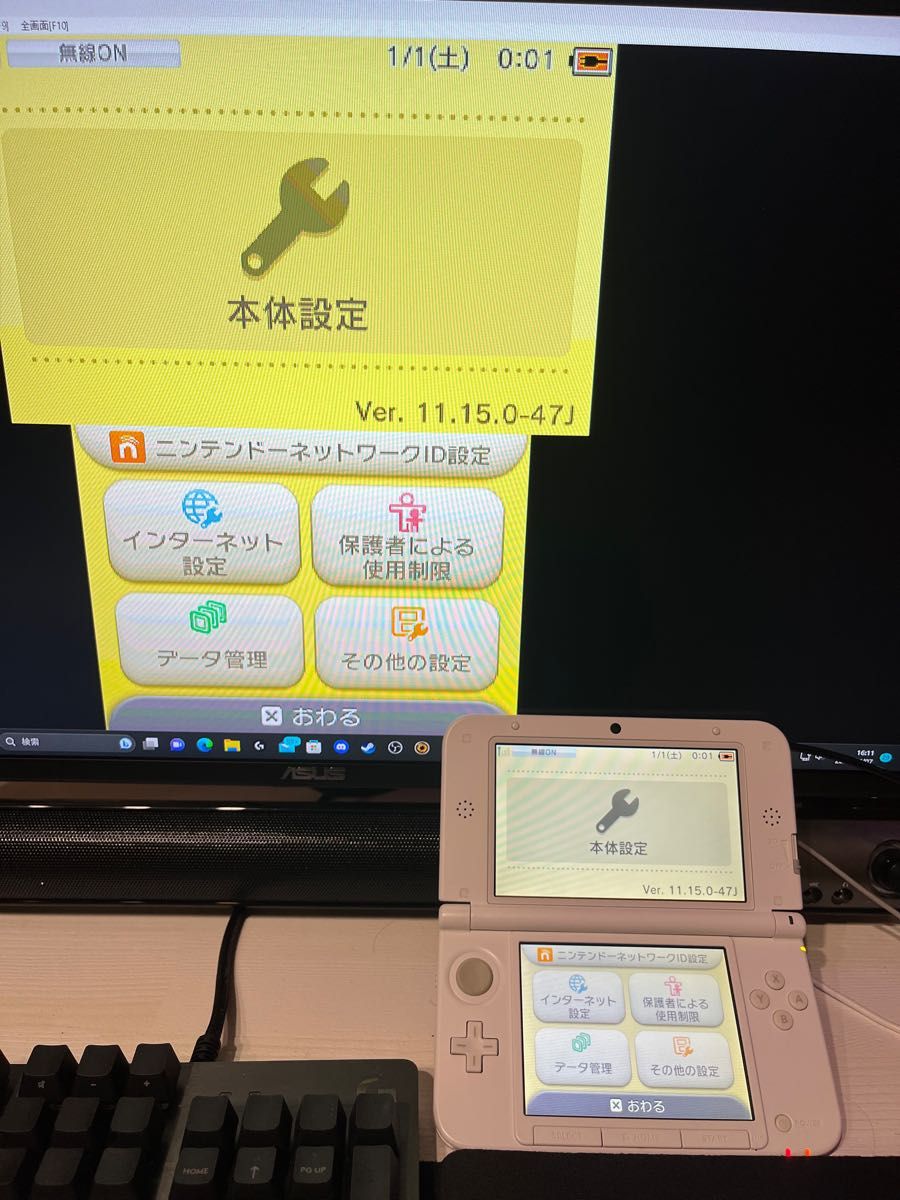 偽トロキャプチャ機能付き ニンテンドー3DS LL ピンク×ホワイト