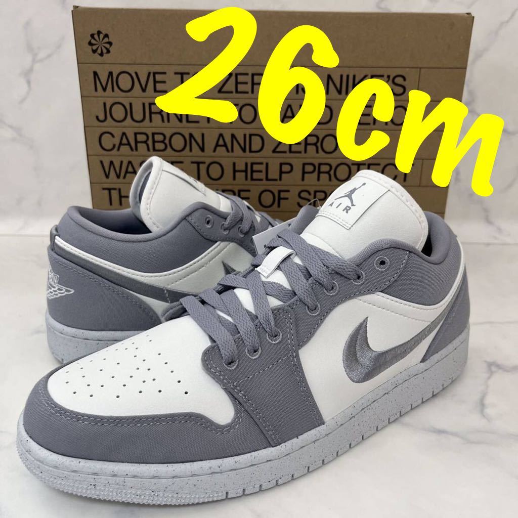 送料無料 【新品 最新作】26cm Nike WMNS Air Jordan 1 Low ナイキ