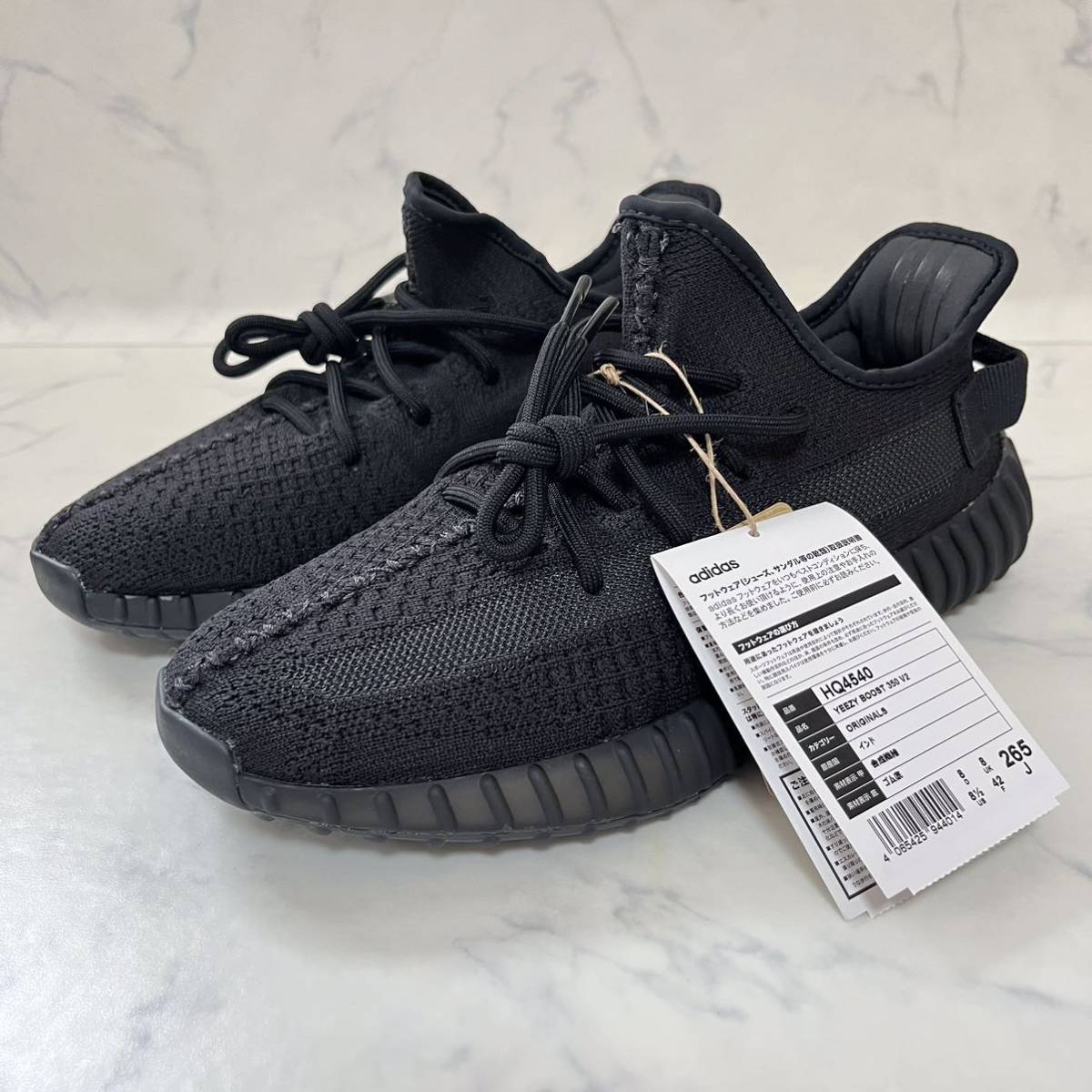 ★送料無料★【新品未試着 2023再販モデル】26.5cm adidas YEEZY Boost 350 V2 Onyxアディダス イージーブースト  350 V2 オニキス 黒