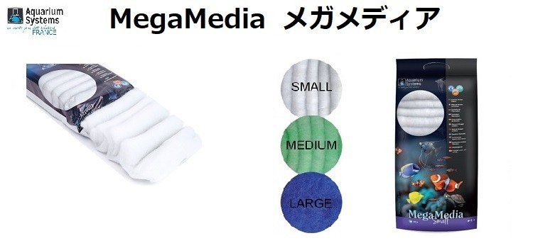 ナプコ メガメディアS 細目 2袋セット (1袋1,300円) 交換フィルター ウールマット　管理120_画像2