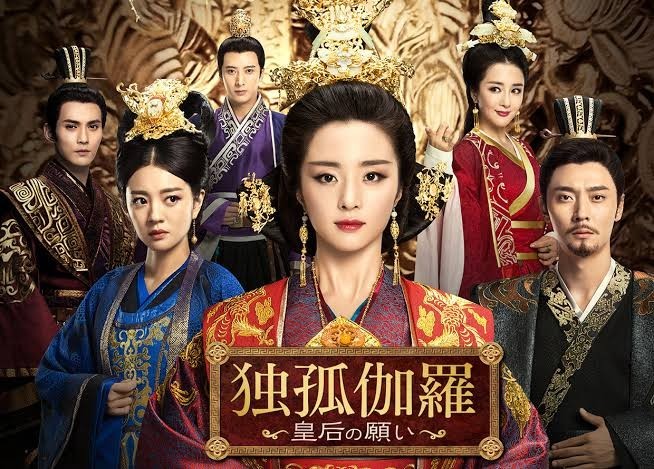 韓国ドラマ 独孤伽羅 ~皇后の願い~ 全28巻 全巻 TVドラマ 全話 DVD 外国映画 レンタル版|Yahoo!フリマ(旧PayPayフリマ) 韓国ドラマ 独孤伽羅 ~皇后の願い~ 全28巻 全巻 TVドラマ 全話 DVD 外国映画 レンタル版|Yahoo!フリマ(旧PayPayフリマ)