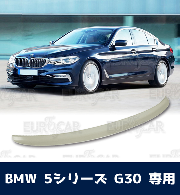 BMW 5シリーズ 7代目 G30 セダン リア トランクスポイラー ABS 純正色 塗装 対応 P型 2017+ Pタイプ TS-49981_画像1