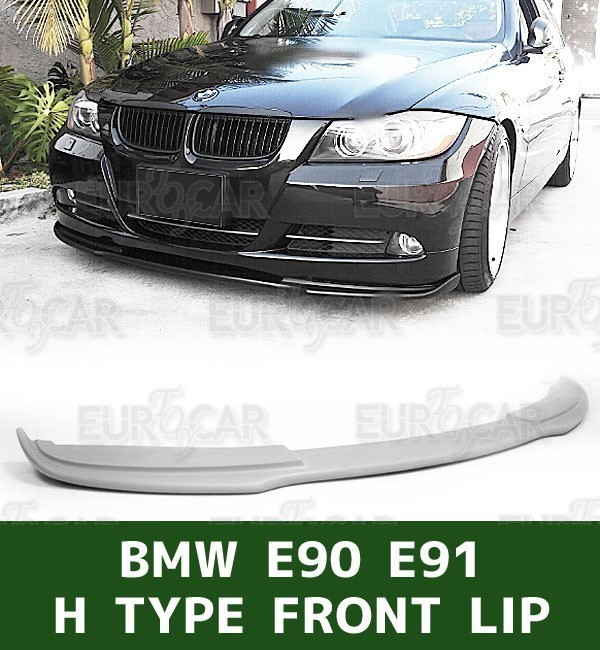 BMW 3シリーズ E90 E91 前期 ノーマル ハイライン フロントリップスポイラー H型 2005-2008 未塗装 FRP素地_画像1