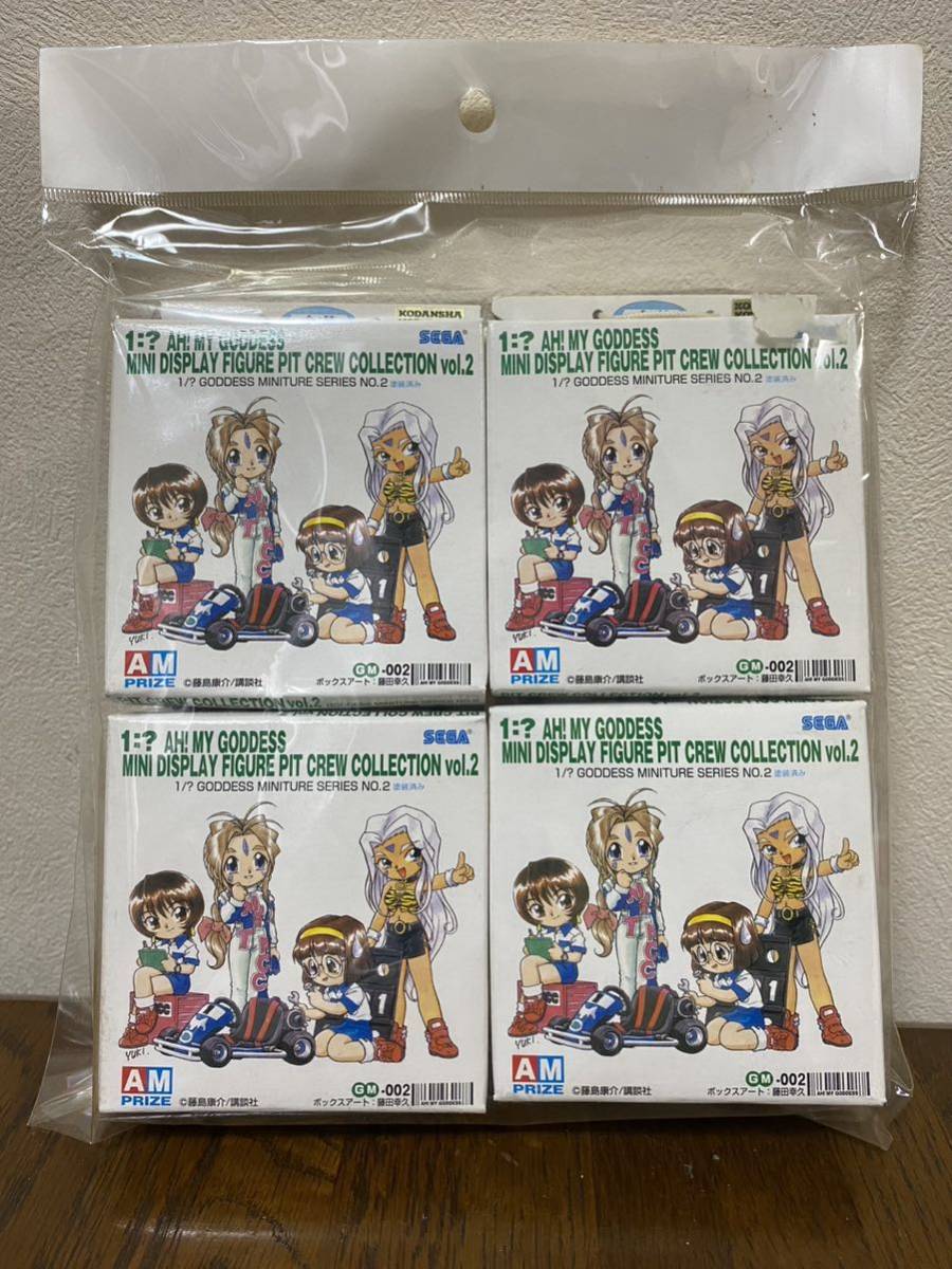 ああ女神さま フィギュアセット | perikanan.sariagri.id