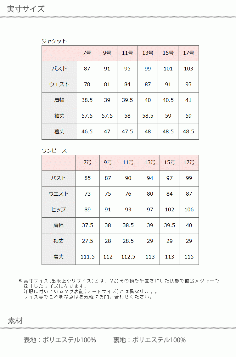 13号 喪服 レディース ブラックフォーマル 13号 礼服 ロング丈 ロング スーツ 女性 ワンピース 30代 40代 50代 卒業式 入学式 t199_画像10