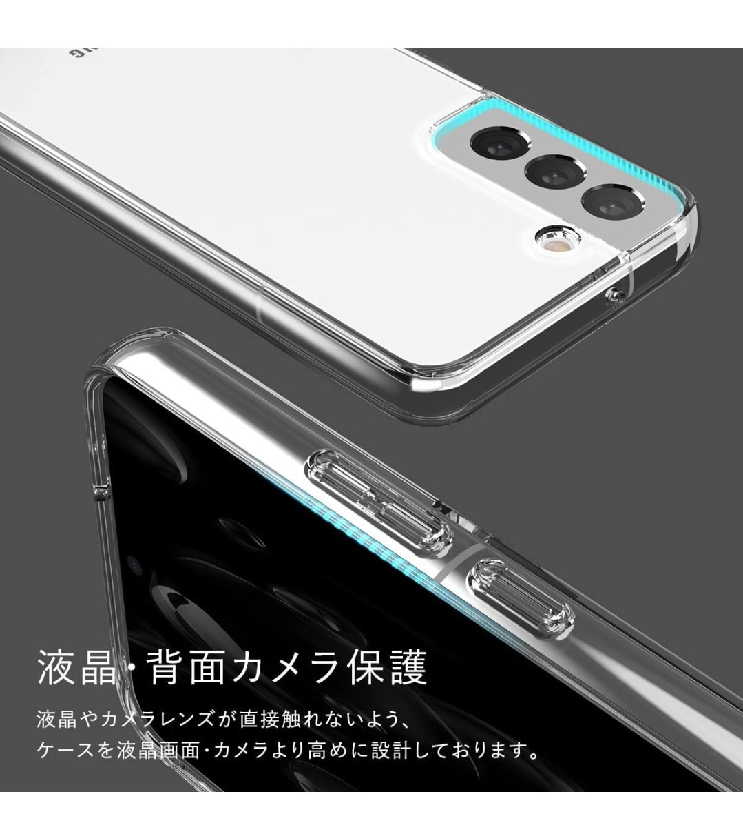 506h0917 【elago】 Galaxy S22 5G 対応 ケース 耐 衝撃 ハイブリッド 透明 ソフト 薄い スマホケース_画像5