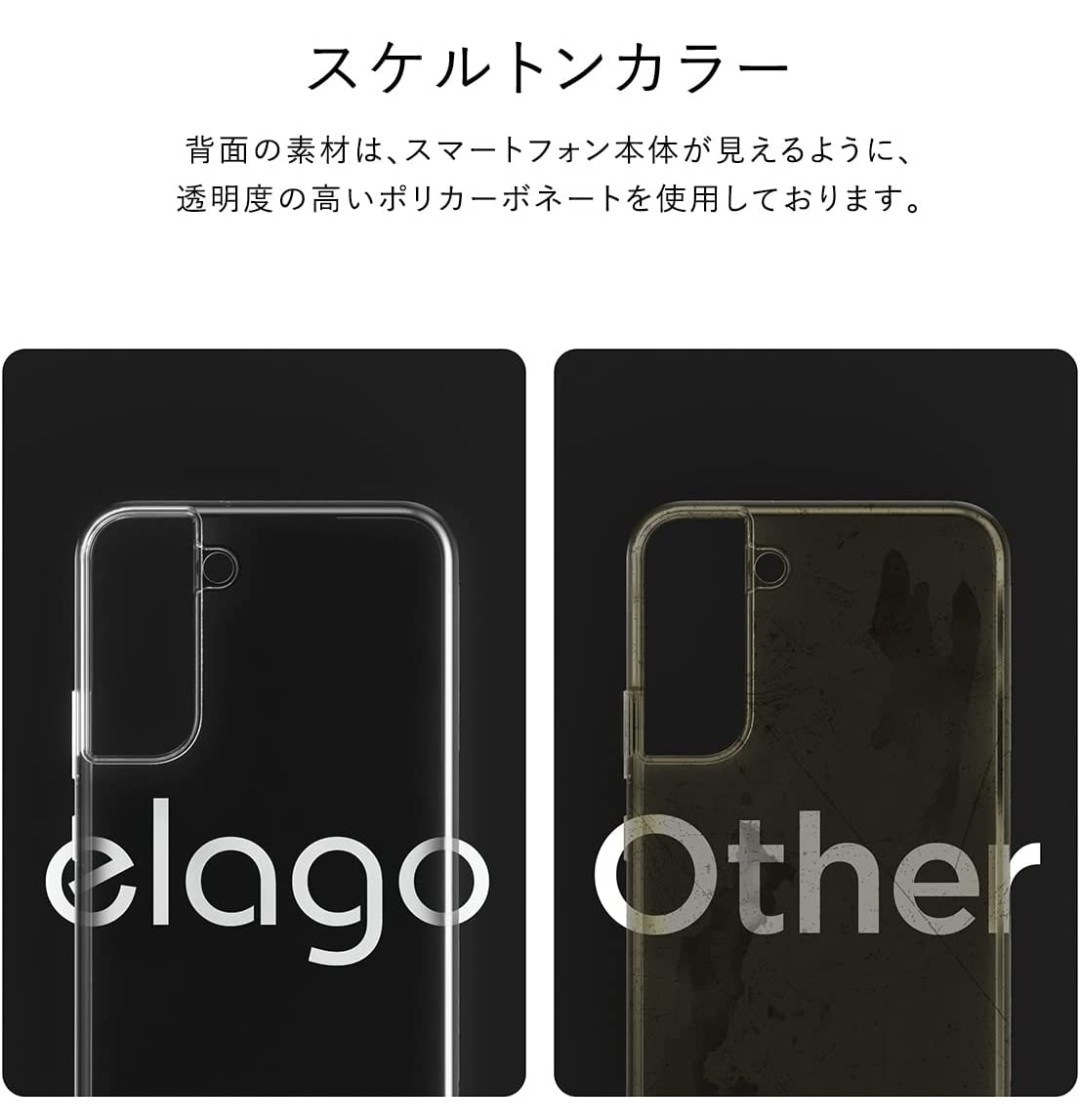 506h0917 【elago】 Galaxy S22 5G 対応 ケース 耐 衝撃 ハイブリッド 透明 ソフト 薄い スマホケース_画像3
