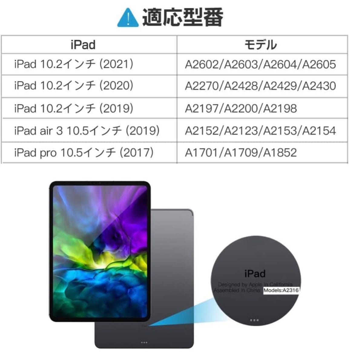 506t2730☆ レビュー [iPad 10.2/10.5通用]Ewin 新型 iPad 第９世代 キーボード ケース 日本語配列 タッチパッド付き 一体式Bluetooth_画像7