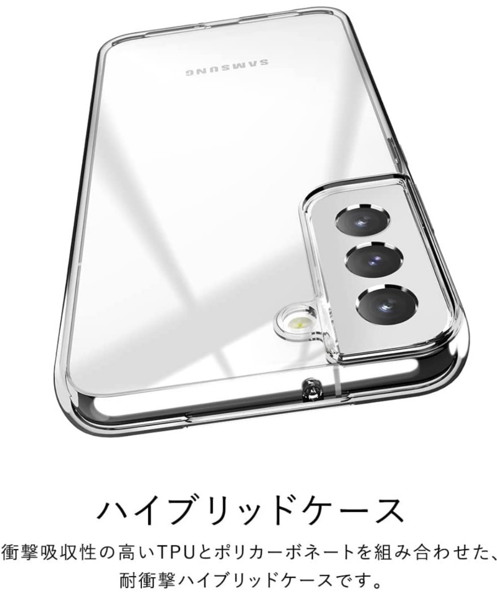 506h0917 【elago】 Galaxy S22 5G 対応 ケース 耐 衝撃 ハイブリッド 透明 ソフト 薄い スマホケース_画像2