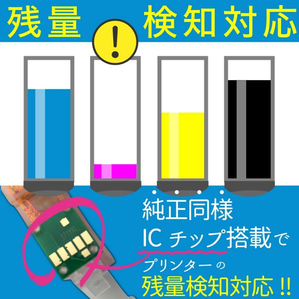 Canon キャノン 高品質 互換インクカートリッジ BCI-350XL ブラック5本セット 大容量タイプ 最新ICチップ 残量表示機能付 送料無料の画像4