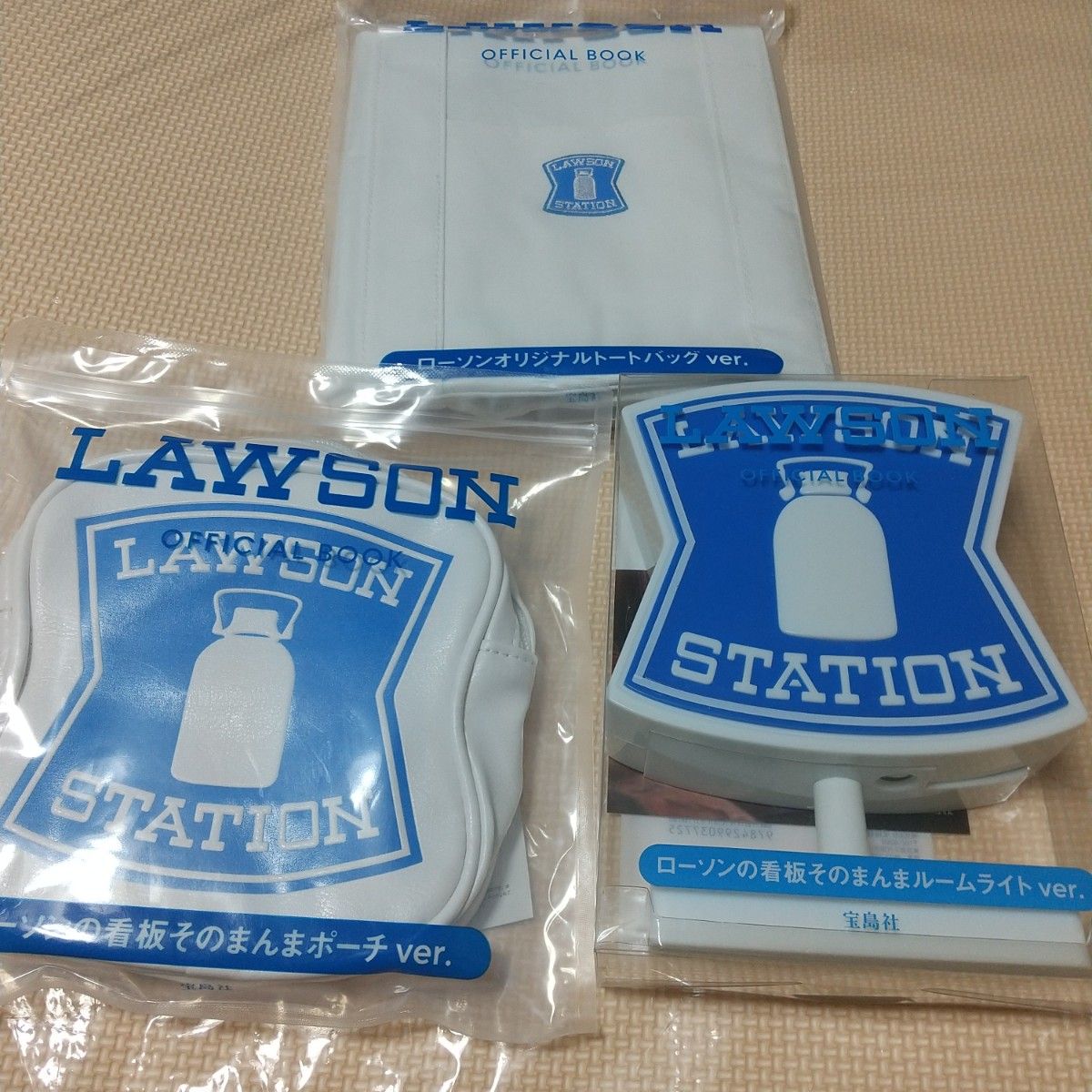 LAWSON 宝島社 OFFICIAL Book 看板 ポーチトートバッグ 3点セット