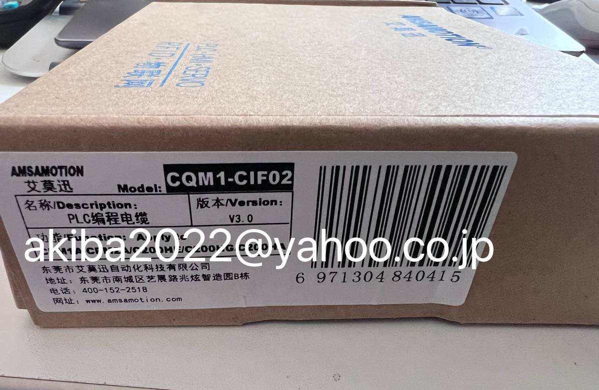 新品★ RS232 オムロン PLC ケーブル シーケンサー CQM1-CIF02_画像1