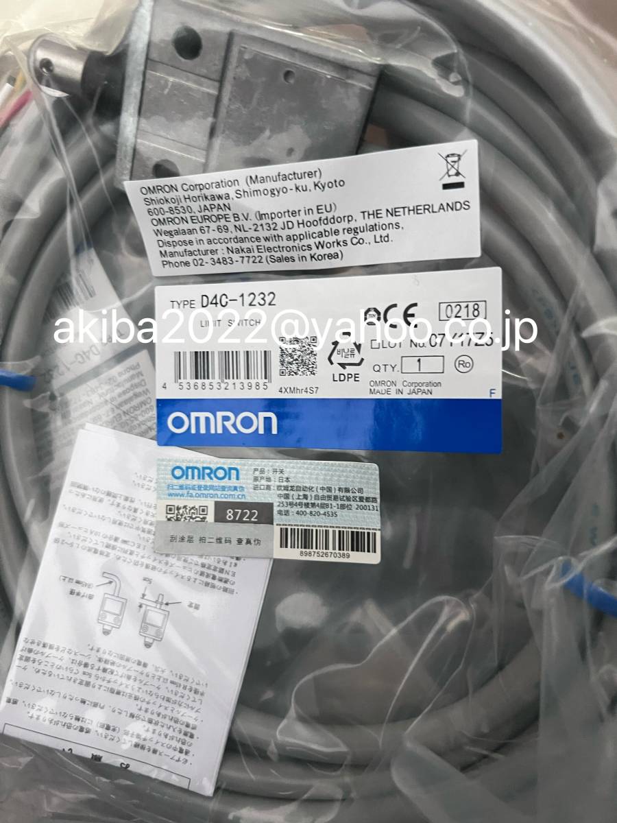 10個入り 新品 OMRONオムロン 小型セーフティ スイッチ D4C-1232【６ヶ月保証】